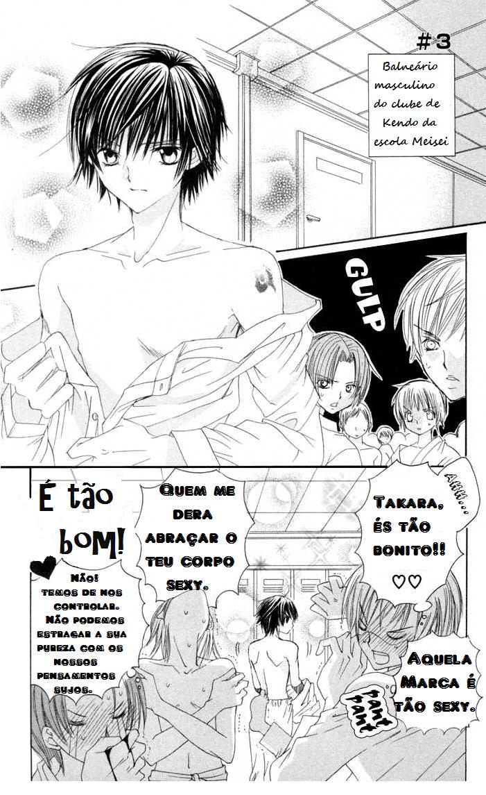 Moe Kare!!-Volume 1 Chapter 3