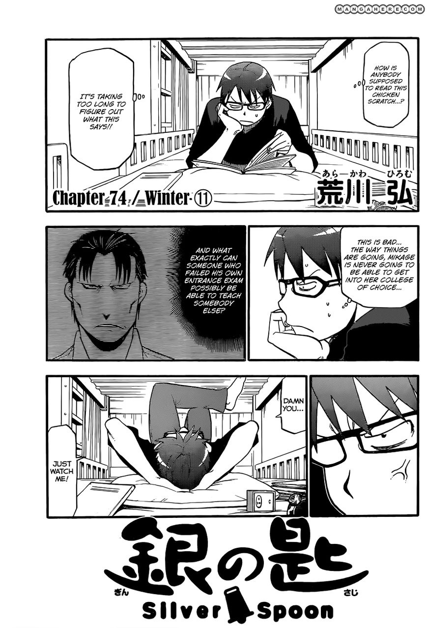 Chapter 74 image 4