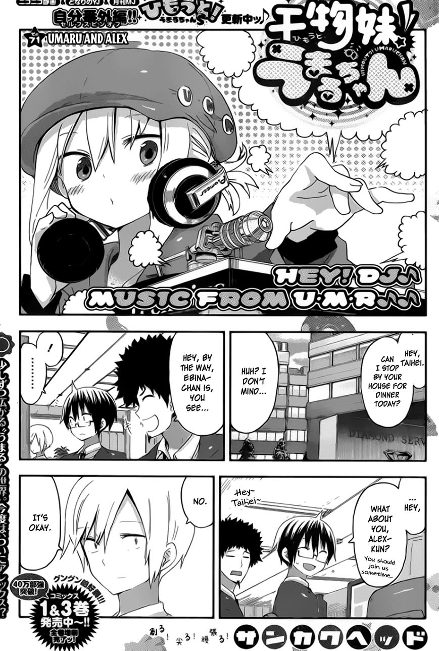 Himouto! Umaru-chan-Chapter 71