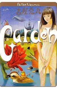 Garden (FURUYA Usamaru)