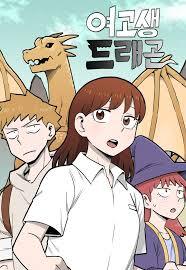 Teenage Dragon (Official)